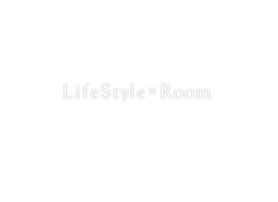 LifeStyle×Room